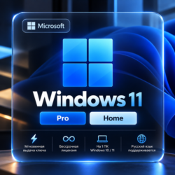 Microsoft Windows 11 Pro/Home  / электронный ключ активации