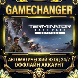Terminator: Dark Fate - Defiance ⚡ Steam ОФФЛАЙН-аккаунт | Автовыдача 24/7