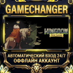 Kingdom: New Lands ⚡ Steam ОФФЛАЙН-аккаунт | Автовыдача 24/7