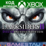 Darksiders II Deathinitive Edition | XBOX ONE/SERIES X/S | КЛЮЧ