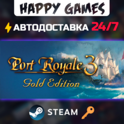 Port Royale 3 Gold Steam Ключ РФ СНГ