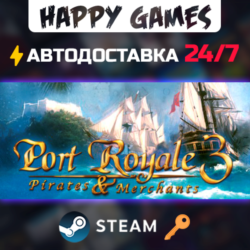 Port Royale 3 Steam Ключ РФ СНГ