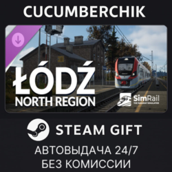 SimRail - The Railway Simulator: Łódź North✅STEAM GIFT AUTO✅RU МИР