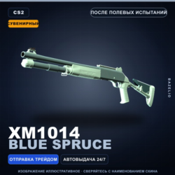 Сувенирный XM1014 | Blue Spruce | После полевых испытаний · Скин Counter-Strike 2
