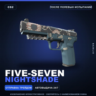 Five-SeveN | Nightshade | После полевых испытаний · Скин Counter-Strike 2