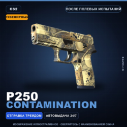 Сувенирный P250 | Contamination | После полевых испытаний · Скин Counter-Strike 2