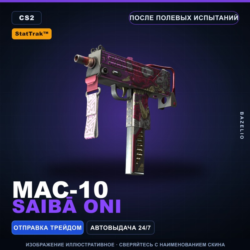 StatTrak™ MAC-10 | Saiba Oni | После полевых испытаний · Скин Counter-Strike 2
