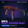 MP9 | Ruby Poison Dart | Немного поношенное · Скин Counter-Strike 2