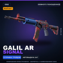 StatTrak™ Galil AR | Signal | Немного поношенное · Скин Counter-Strike 2