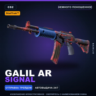 StatTrak™ Galil AR | Signal | Немного поношенное · Скин Counter-Strike 2