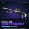 SSG 08 | Ghost Crusader | Немного поношенное · Скин Counter-Strike 2