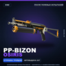 PP-Bizon | Osiris | После полевых испытаний · Скин Counter-Strike 2