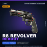 StatTrak™ R8 Revolver | Reboot | После полевых испытаний · Скин Counter-Strike 2