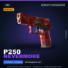 StatTrak™ P250 | Nevermore | Немного поношенное · Скин Counter-Strike 2