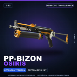 PP-Bizon | Osiris | Немного поношенное · Скин Counter-Strike 2