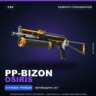 PP-Bizon | Osiris | Немного поношенное · Скин Counter-Strike 2