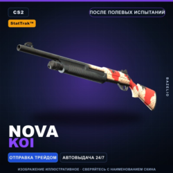 StatTrak™ Nova | Koi | После полевых испытаний · Скин Counter-Strike 2