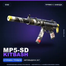 MP5-SD | Kitbash | Прямо с завода · Скин Counter-Strike 2