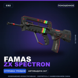 FAMAS | ZX Spectron | Поношенное · Скин Counter-Strike 2