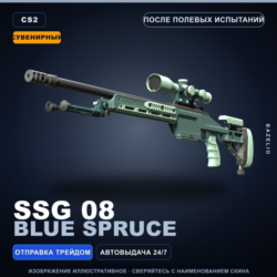 Сувенирный SSG 08 | Blue Spruce | После полевых испытаний · Скин Counter-Strike 2