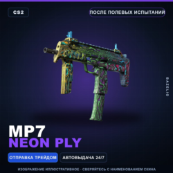 MP7 | Neon Ply | После полевых испытаний · Скин Counter-Strike 2