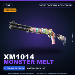 Сувенирный XM1014 | Monster Melt | После полевых испытаний · Скин Counter-Strike 2