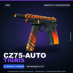 CZ75-Auto | Tigris | Немного поношенное · Скин Counter-Strike 2