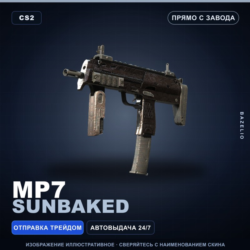 MP7 | Sunbaked | Прямо с завода · Скин Counter-Strike 2