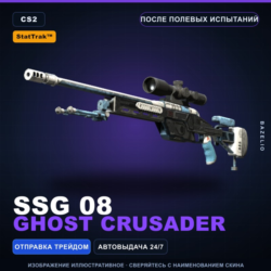 StatTrak™ SSG 08 | Ghost Crusader | После полевых испытаний · Скин Counter-Strike 2