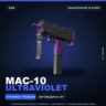 MAC-10 | Ultraviolet | Закалённое в боях · Скин Counter-Strike 2