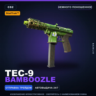 StatTrak™ Tec-9 | Bamboozle | Немного поношенное · Скин Counter-Strike 2