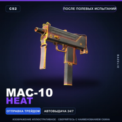 MAC-10 | Heat | После полевых испытаний · Скин Counter-Strike 2