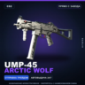 UMP-45 | Arctic Wolf | Прямо с завода · Скин Counter-Strike 2