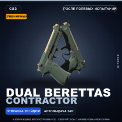 Сувенирный Dual Berettas | Contractor | После полевых испытаний · Скин CS2