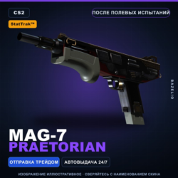 StatTrak™ MAG-7 | Praetorian | После полевых испытаний · Скин Counter-Strike 2