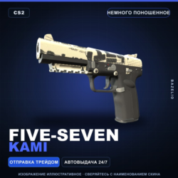 Five-SeveN | Kami | Немного поношенное · Скин Counter-Strike 2