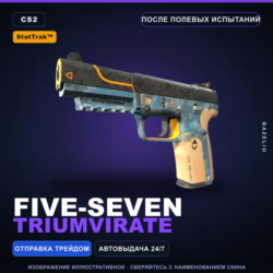 StatTrak™ Five-SeveN | Triumvirate | После полевых испытаний · Скин Counter-Strike 2