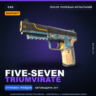 StatTrak™ Five-SeveN | Triumvirate | После полевых испытаний · Скин Counter-Strike 2