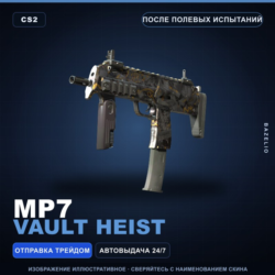 MP7 | Vault Heist | После полевых испытаний · Скин Counter-Strike 2
