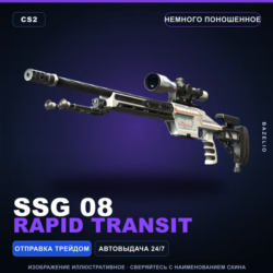 SSG 08 | Rapid Transit | Немного поношенное · Скин Counter-Strike 2