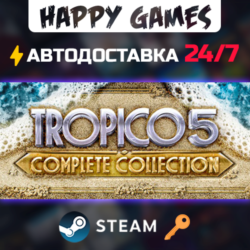 Tropico 5 - Complete Collection Steam Ключ РФ СНГ