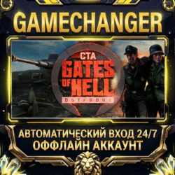 Call to Arms - Gates of Hell: Ostfront ⚡ Steam ОФФЛАЙН-аккаунт | Автовыдача 24/7