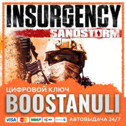 Insurgency: Sandstorm [PS4 & PS5] (PS4/PS5) — на ваш аккаунт PlayStation