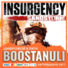 Insurgency: Sandstorm [PS4 & PS5] (PS4/PS5) — на ваш аккаунт PlayStation