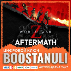World War Z: Aftermath (PS4/PS5) — на ваш аккаунт PlayStation