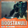 MechWarrior 5: Mercenaries (PS4/PS5) — на ваш аккаунт PlayStation
