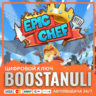 Epic Chef (PS4/PS5) — на ваш аккаунт PlayStation