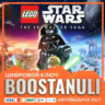 LEGO® Star Wars™: The Skywalker Saga PS4 & PS5 (PS4/PS5) — на ваш аккаунт PlayStation