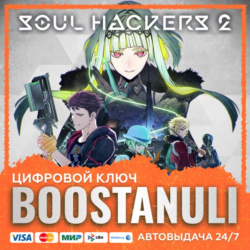 Soul Hackers 2 PS4 & PS5 (PS4/PS5) — на ваш аккаунт PlayStation