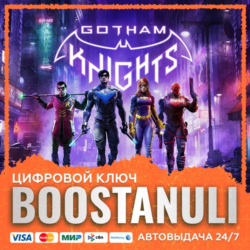 Gotham Knights (PS4/PS5) — на ваш аккаунт PlayStation